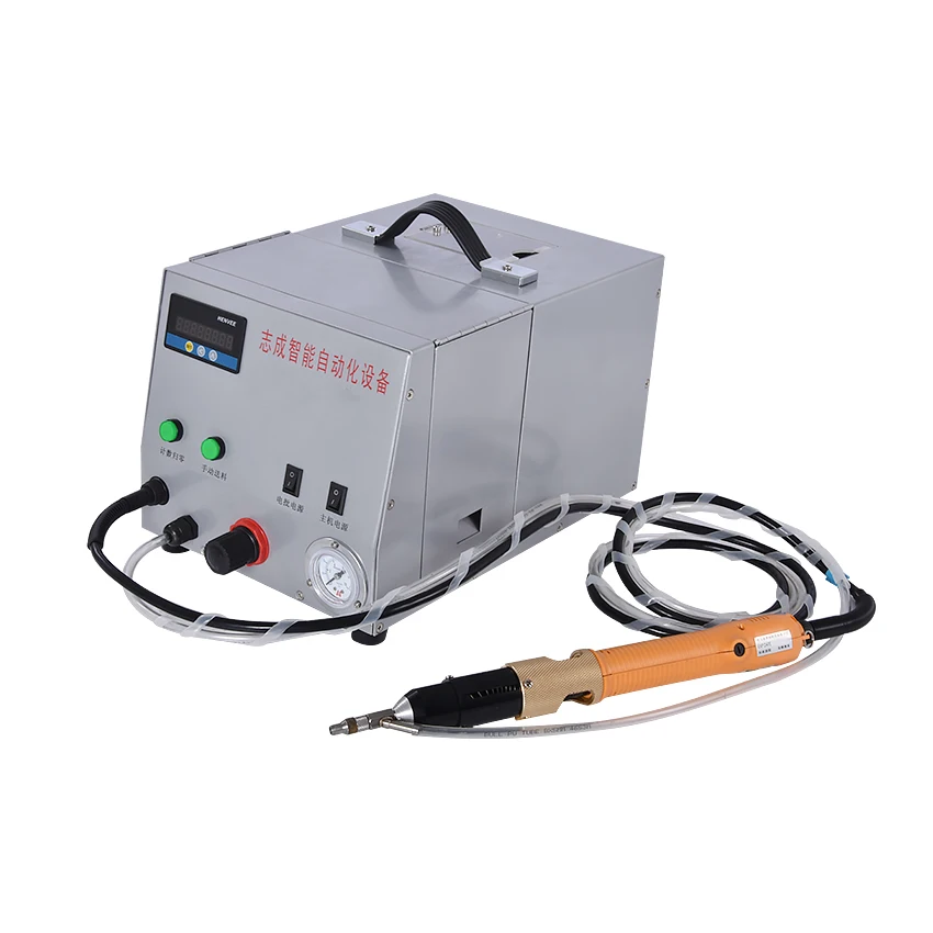 ZH 0058 Automatic Locking Screw Machine Hand held Screw Arrangement