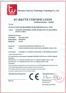 UV-5R CE_