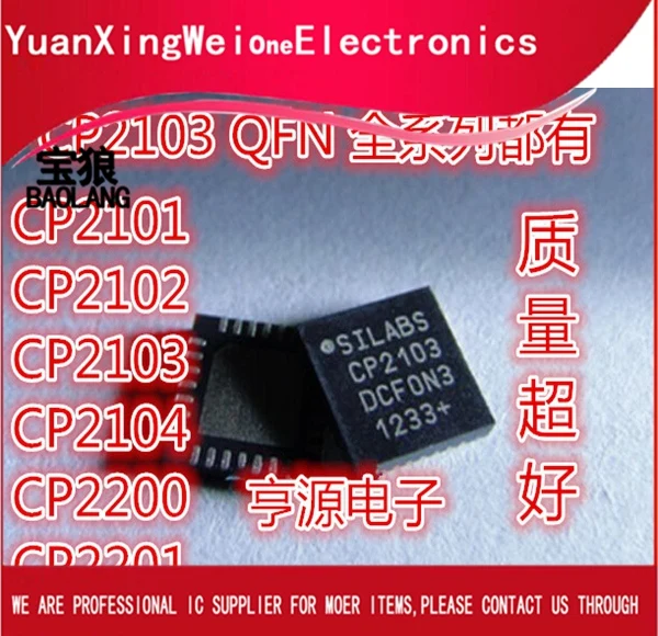 

5PCS CP2102 CP2103 CP2104 CP2101 CP2200 CP2201