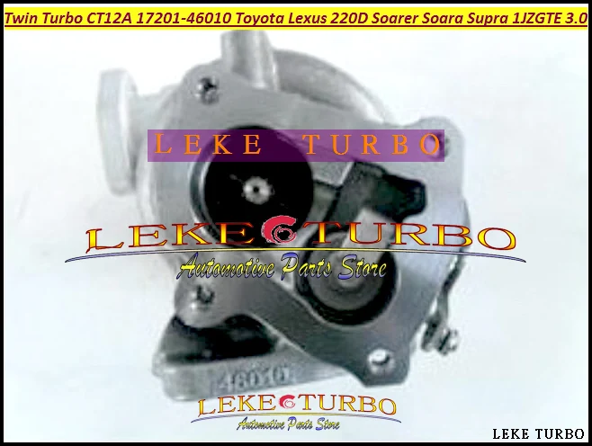 CT12A 17201-46010 17201 46010 Turbo Turbocharger For TOYOTA Lexus 220D Soarer Soara Supra 1JZGTE Twin Turbo 3.0L (2)