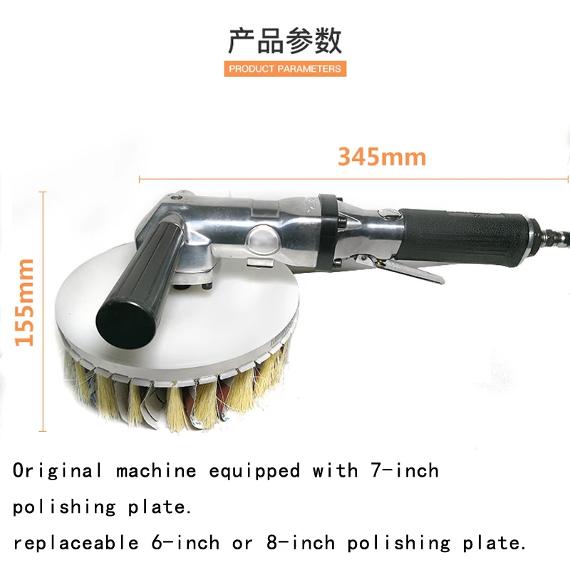 Пневматический шлифовальный станок 7 дюймов мельница специальной формы полировки инструмент деревообрабатывающий кисть Эмери кисть доска