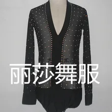 Индивидуальные Бальные латиноамериканское танцевальное соревнование топы для мужчин