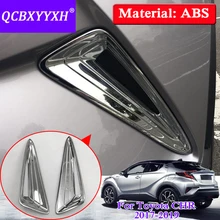 QCBXYYXH автомобильный Стайлинг для Toyota CHR переднее украшение блестки внешние украшения наклейки авто Интерьер рамка