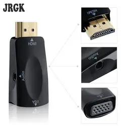 Jrgk HDMI TO VGA Adapter аудио кабель конвертер мужчин и женщин Поддержка HD 1080 P для Xbox360 PS3 PS4 PC ноутбук ТВ окно проектора