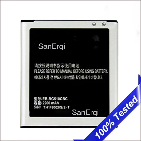 10 шт. 2200 мАч сменная батарея литий-ионный EB-BG510CBC для samsung Galaxy Core max G5108 x крышка 3 G388F батарея