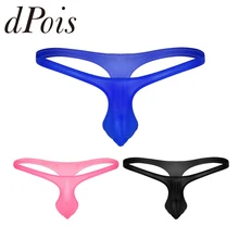 Мужское нижнее белье, бандаж, низкая посадка, дышащий, с выпуклой сумкой, бикини, стринги с t-образной спинкой, стринги для Сисси, сексуальные трусы для мужчин, Гей Нижнее белье