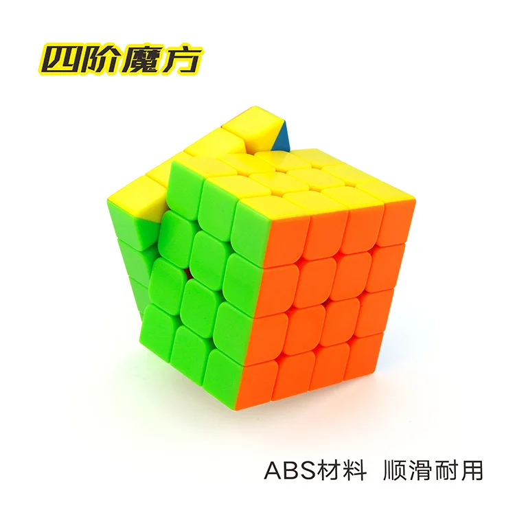 4in 1 парус магические кубики профессиональные 3x3x3 5,6 см стикер скорость Твист Головоломка игрушки Rubikx куб обучающий игрушки 2-3-4-5 магические кубики