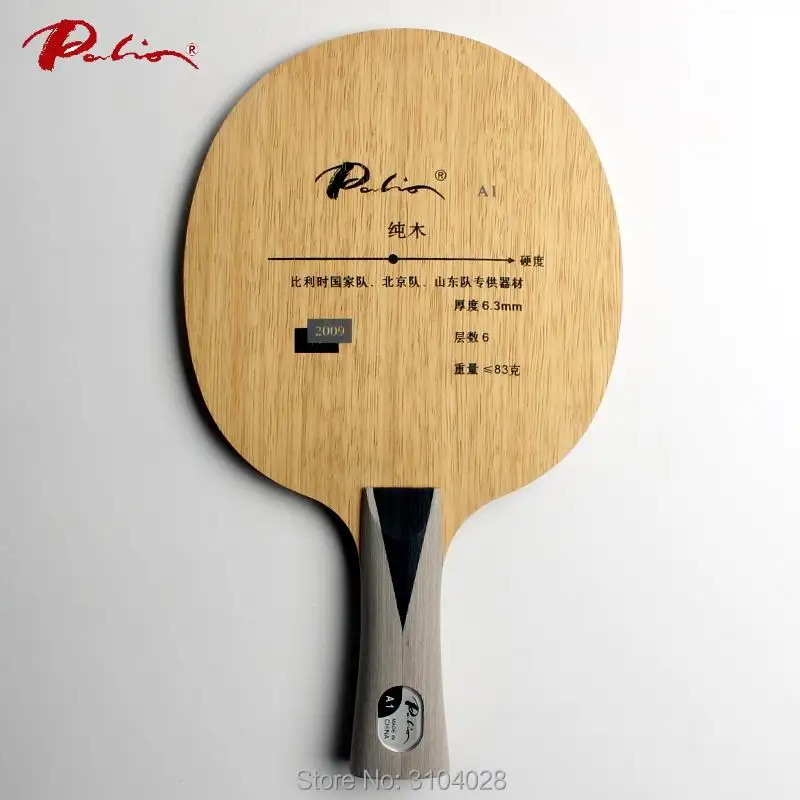 باليو مسؤول A-1 a1 بالدي الخشب الخالص تنس الطاولة الخاصة ل فريق بكين وشاندونغ فريق منتخب بلجيكا حلقة سريع هجوم