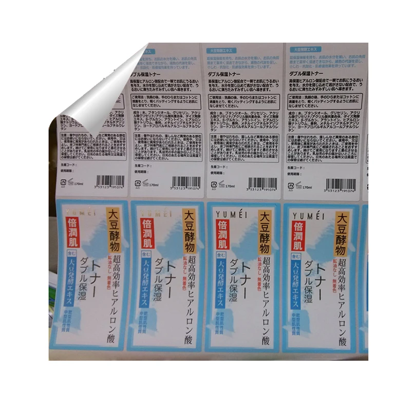 Customized adhesive waterproof custom sticker,printing label, private label for soft drinksl ...