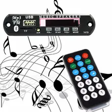 Автомобильный беспроводной аудио приемник модификация комплект для mp3-плеера ЧМ радиодинамики 5 В/12 в Bluetooth громкой связи