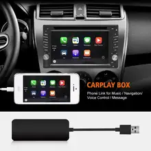 Android автомобильный радиоприемник USB Apple Внешний порт Carplay для Android Авто iPhone Carplay автомобильный навигационный плеер