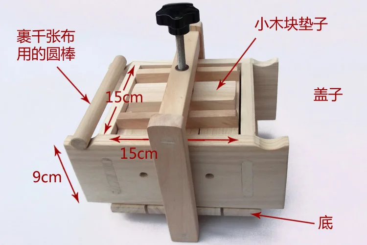 Бытовая коробка для форм тофу, сделай сам. Традиционные деревообрабатывающие навыки, ласточкин хвост соединения, без гвоздей и клея, против деформации, винтовое прессование