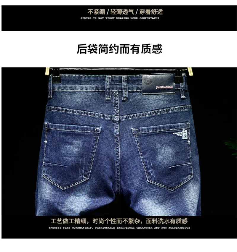 Casual Men's Straight Jeans Classic Man Business Pants Male Stretch Slim Skinny Denim Trousers 28-38 (7)