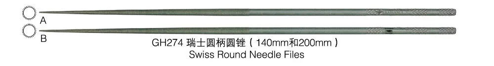 5 шт./партия, 200 мм, поворотные круглые надфили, ювелирные изделия, гравировка, очистка, полировка, шлифовка, отделочные инструменты