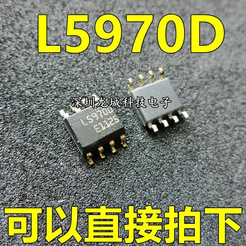 Новый L5970D L5970D013TR L5970 понижающий регулятор SOP8 гарантия упаковки | Электронные