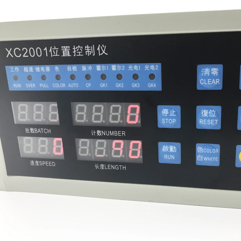 XC2001 (3)