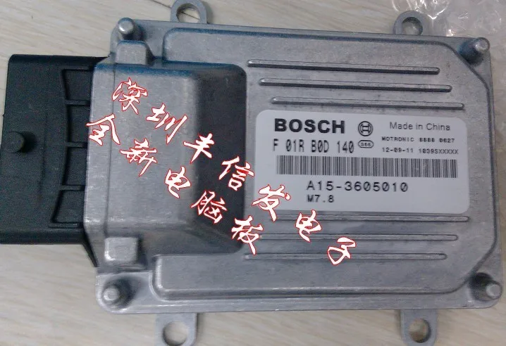 

Free Delivery.Engine computer board ECU F01RB0D140/A15-3605010