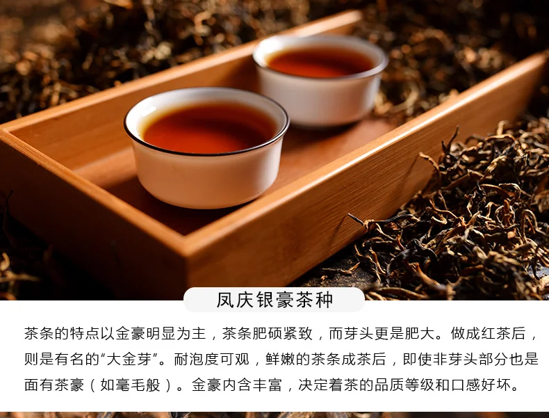 Год Юньнань Fengqing Dianhong кунг-фу черный ча высокое качество Hong чай Китайский Ча