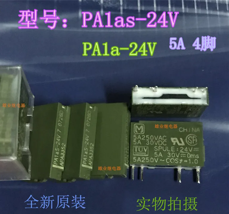 PA1a-24VDC реле APA3312 5A 4PIN JZC-49F 24В | Обустройство дома