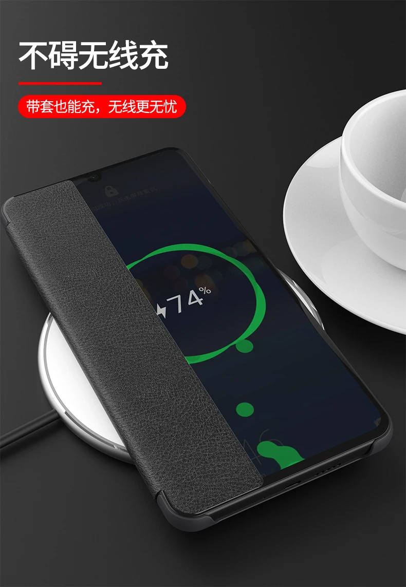 Huawei P30 Pro Чехол зеркало Smart View Услуга сна Кожаный чехол защиты флип чехол для huawei P30 Flip Full чехол для телефона