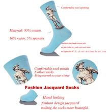 Осенне-зимние ретро женские персональные художественные Ван Гог фрески всемирно известная живопись мужские спортивные носки масло Смешные забавные носки HS-84-9