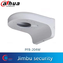 Dahua кронштейн водонепроницаемый настенный кронштейн алюминиевый аккуратный и интегрированный дизайн PFB204W