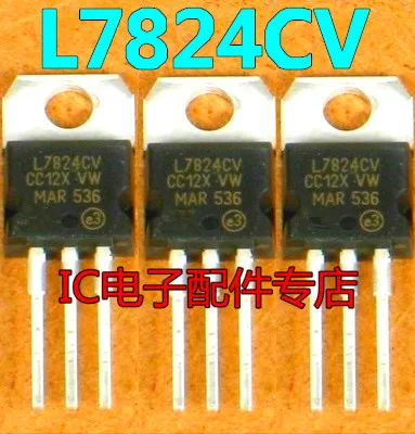 

10pcs/lot L7824CV TO220 L7824 TO-220 7824 LM7824 MC7824 new and original IC In Stock