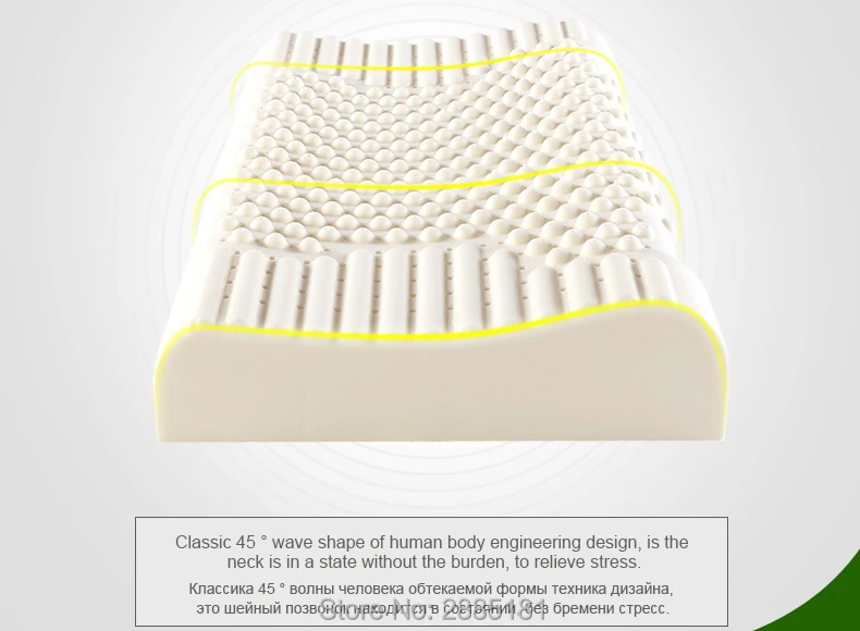 Massage-Latex-Pillows-790-01_08