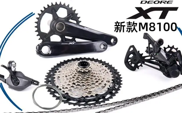 Deore xt M8100 groupset 12S MTB bike 170 мм 175 мм|Велосипедный переключатель| |