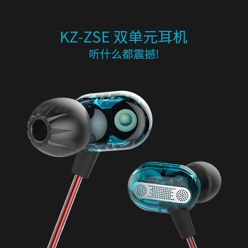 KZ ZSE HIFI Bass спортивные наушники-вкладыши Динамический драйвер шумоподавление Гарнитура наушники-капельки HIFI AS10 ZST ZS3E ed1 ED9 ZSN AS10 ZS10