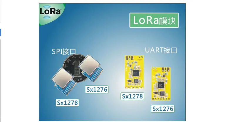 APPCON/APC340/SX1278 модуль/SX1276 модуль/LoRa модуль/ВЧ модуль