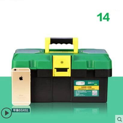 12/14/17 дюймов инструмент чехол костюм чехол для инструментов коробка для документов ударопрочный защитный чехол оборудование Камера чехол - Цвет: 14 inch