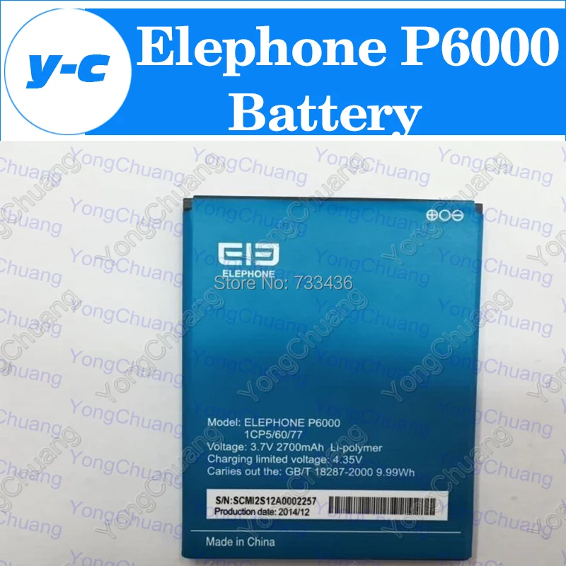 Coupon elephone p6000