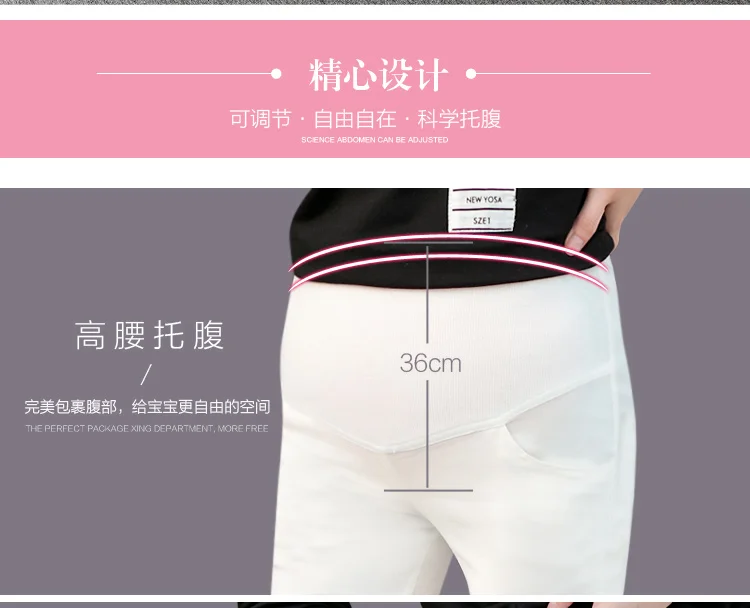 Леггинсы для беременных женщин Весна новая Корейская версия ярких цветов высокие эластичные тонкие похудения Модные узкие брюки беременность брюки