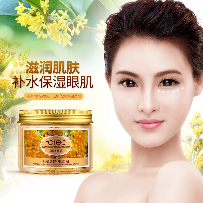 

Eyes anti-aging, remove pouch, black eye ring and puffy, moisturize, smooth lift and tighten skin, collagen eye film