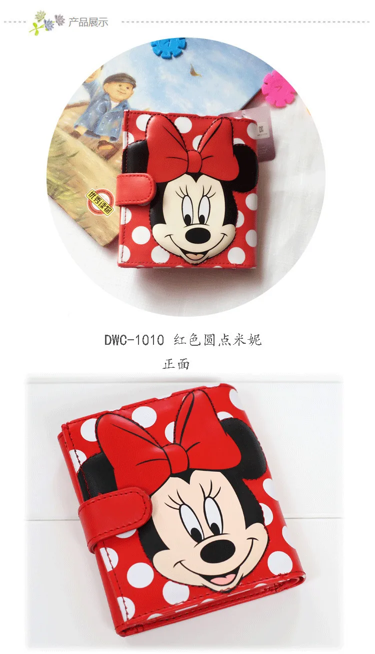 Disney genuine cartoon Money Clips ladies short paragraph small fresh Minnie West three folding ladies purse wallet