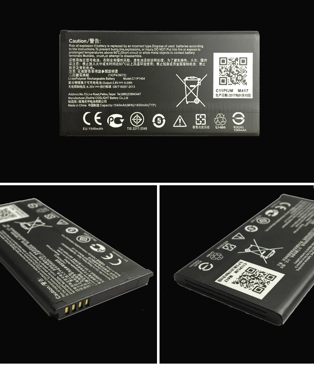 CSlogo ASUS C11P1404  1 (4) 