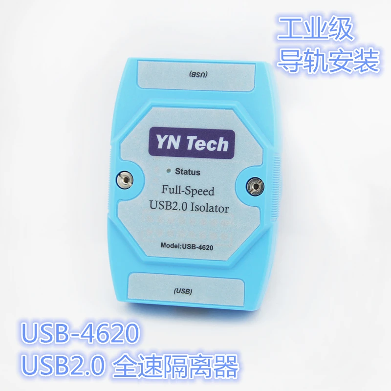

USB isolator isolation board USB optical isolation protection board