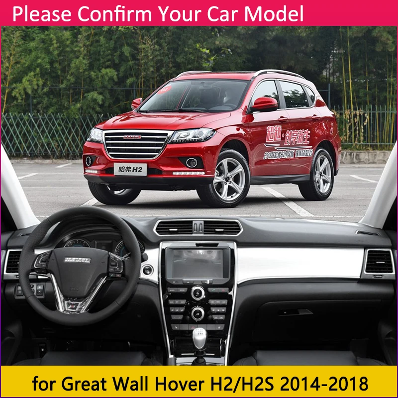 Для Great Wall Hover H2 2014 2015 216 2017 2018 Противоскользящий коврик для приборной панели