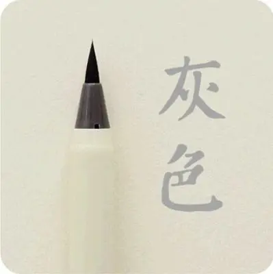 JIANWU 1pcs Japanese Stationery Platinum color soft brush head watercolor pen calligraphy pen drawing supplies Marker pen - Цвет: Светло-серый