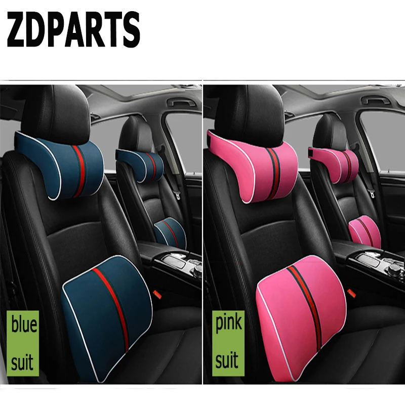 ZDPARTS Автомобильная подушка для шеи и поясницы три основных цвета подголовник Hyundai