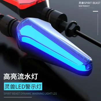 

1Pair Spirit beast directional for motorcycle turn signal light led flashing moto 12V waterproof