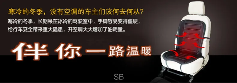 Автомобильная электрическая Подушка с подогревом, автомобильные принадлежности, грелка для автомобиля, грелка для зимнего теплового сиденья, интерфейс 12 В, покрытие для автомобильного сиденья с подогревом