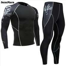 SexaMara MMA, мужское компрессионное термобелье, спортивные костюмы, кальсоны, для тренажерного зала, фитнеса, тренировок, колготки, спортивная одежда, набор, мужские Леггинсы