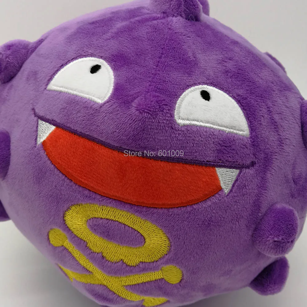 Koffing-7inch-190g-12-E