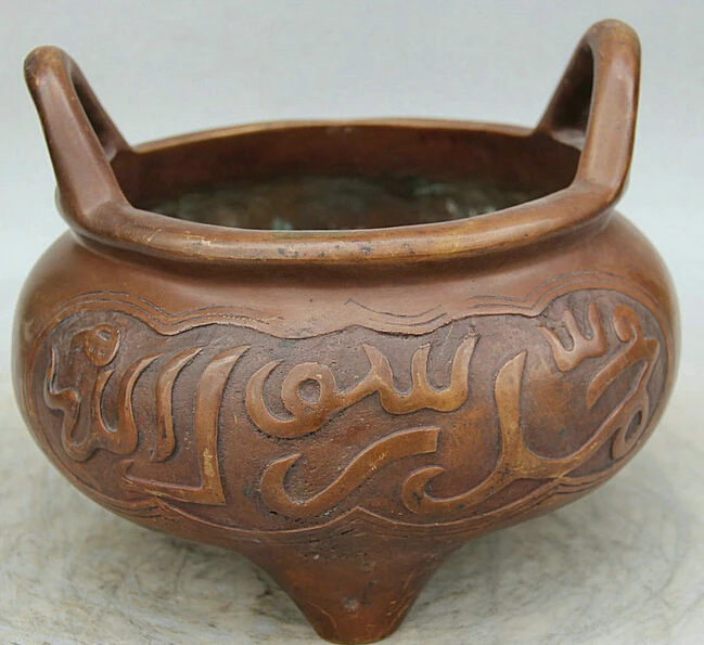 

524 8" Marked Chinese Bronze Xuande Islam Moslem lection Incense Burner Censer Discount 35%