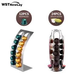 Для хранения Nespresso Dolce Gusto капсулы Кофе Pod держатель стенд Кухня стол на Металлической Полки экрана металлические стойки HR1001