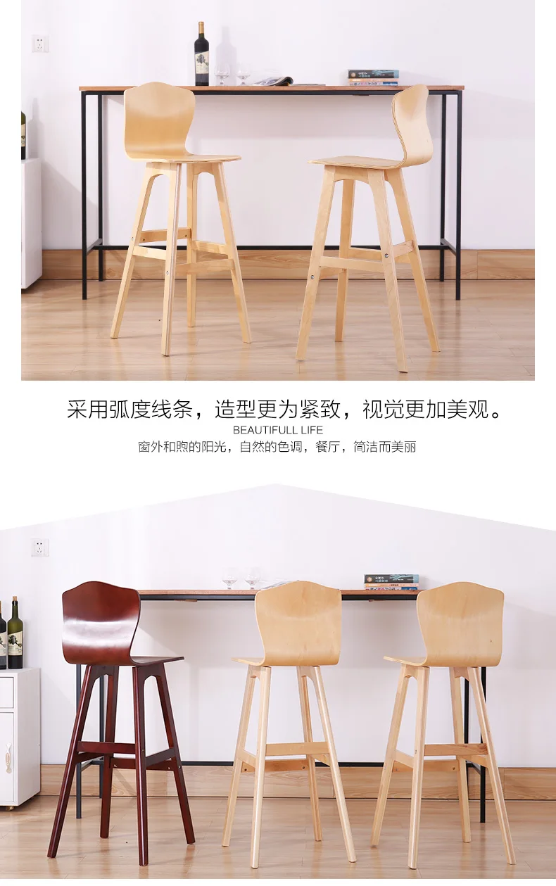 2B Solid wood bar stool Nordic creative high back chair bar high stool dining chair high chair modern minimalist front bar chair