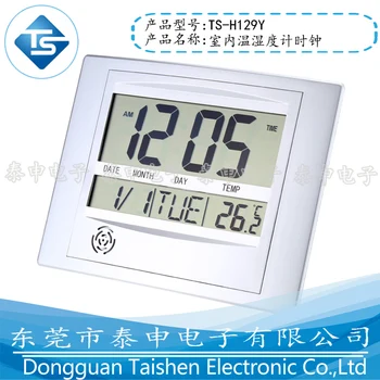 

TS-H129Y Multifunctional Electronic Thermometer Digital Calendar Alarm Clock