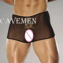 Бутон розы* 1667* мужского белья sexy T-Back стринги Нижнее Бельё для девочек Треугольники Штаны Мотобрюки пиджак Боксер